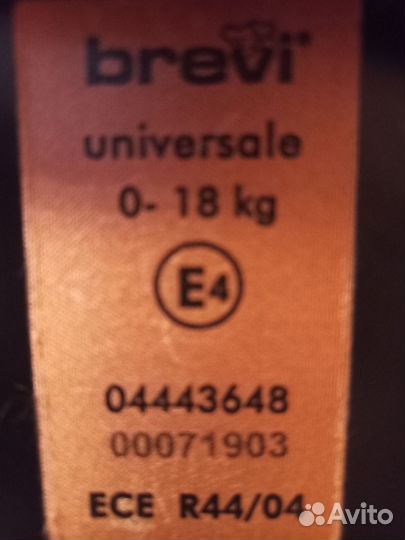 Детское автокресло brevi