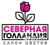 Администратор/ старший флорист