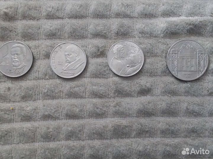 Монеты СССР