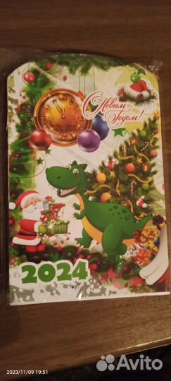 Кухонный набор