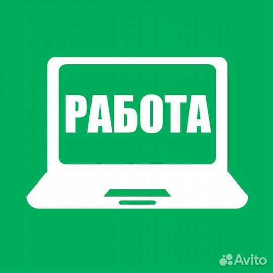 Продавец-консультант (суточные смены)