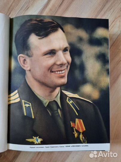 Книга редкость 