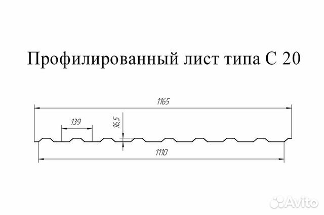 Профнастил с20r Гранд Лайн 0,45 PE Zn 100-180