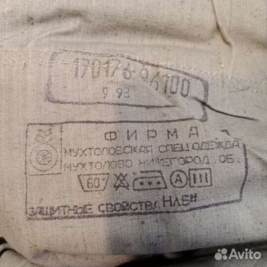 Костюм мужской рабочий, спецодежда