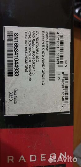 Видеокарта rx 470 4gb