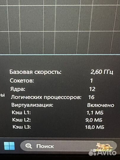 Игровой ноутбук gigabyte/i5 12500h/rtx4050