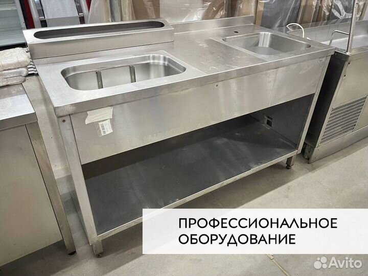 Барная станция 1510х700х850