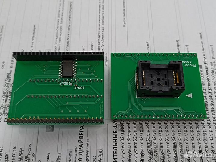 Лот для Игоря ае-тs48-16Аm