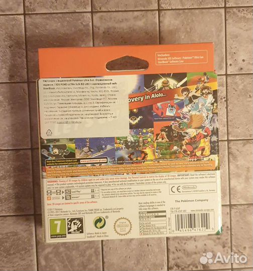 Pokemon ultra sun fan edition 3ds