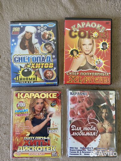 Dvd диски мультфильмы