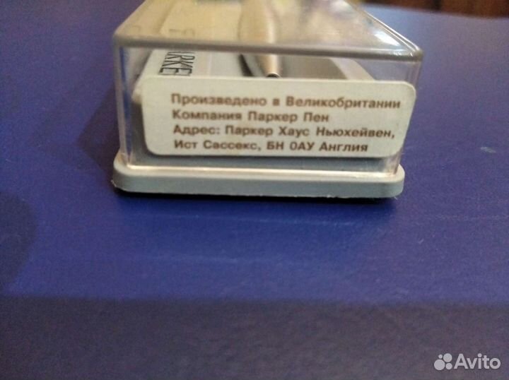 Шариковая ручка parker