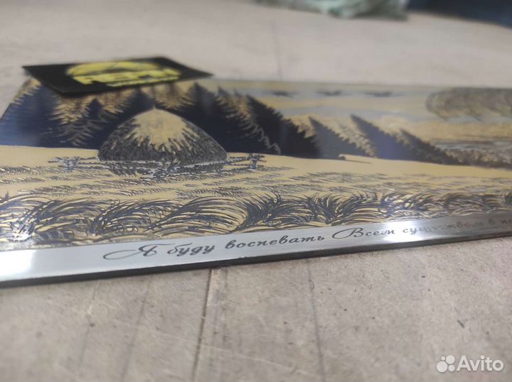 Лазерный гравер по металлу