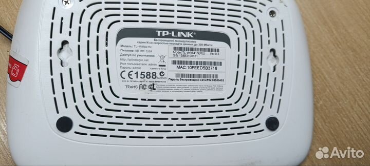 Wifi роутер tp link