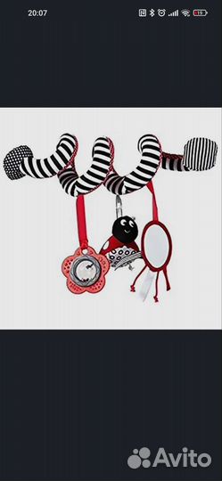 Подвесная игрушка