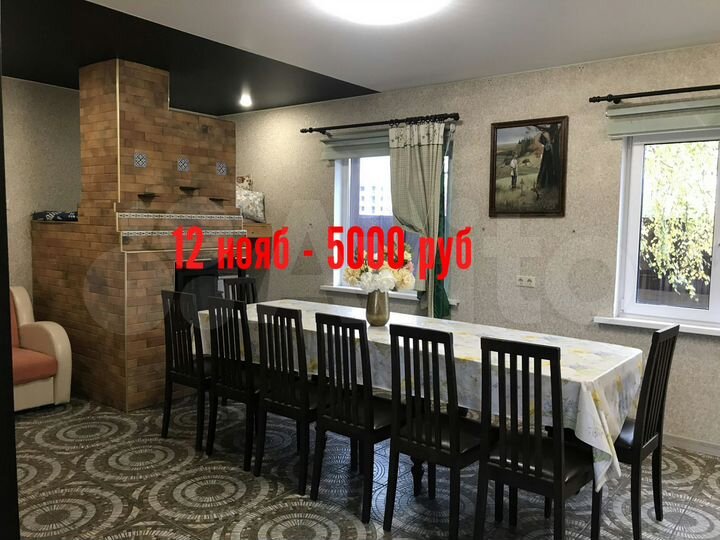 Дом 70 м² на участке 5 сот.