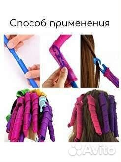 Бигуди Magic Leverag спираль