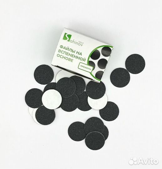 Файлы сменные для педикюра Sahinov group