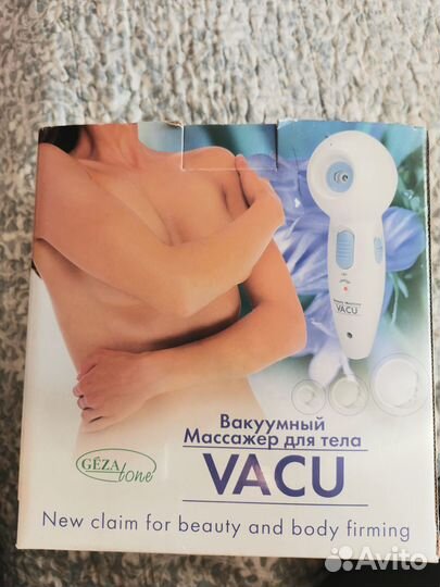 Вакуумный массажер для тела Vacu gezatone