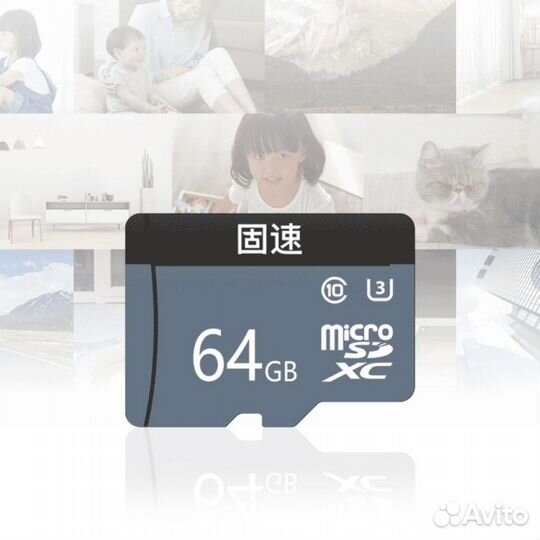 Карта памяти Xiaomi microSD (64 Гб)