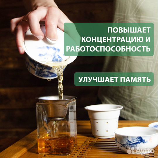 Чай Габа Алишань