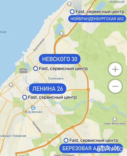 Шлейфы на iPhone в наличии