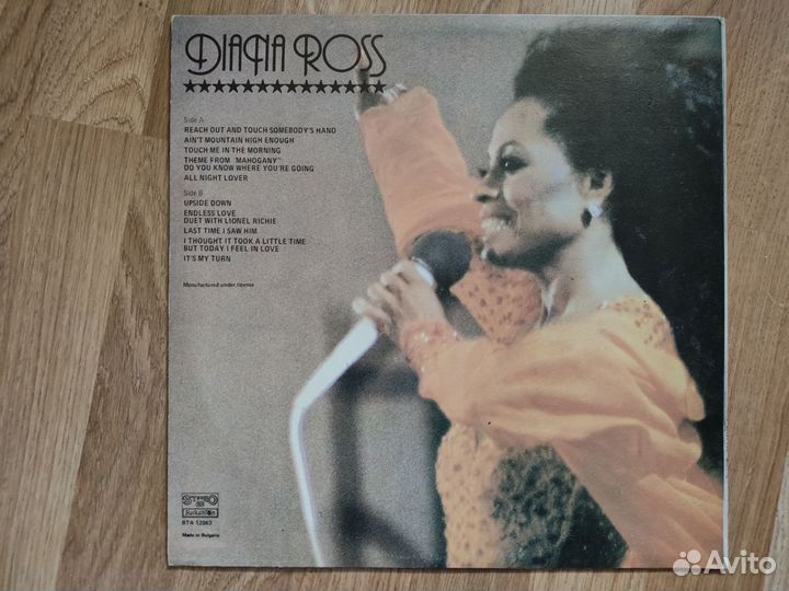 Винил - Gloria Gaynor - Diana Ross - LP