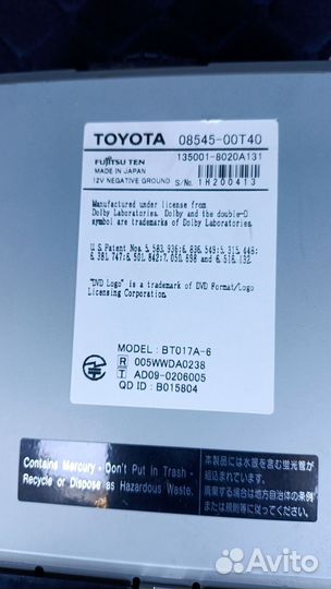 Автомагнитола Toyota 2din nszt - W60