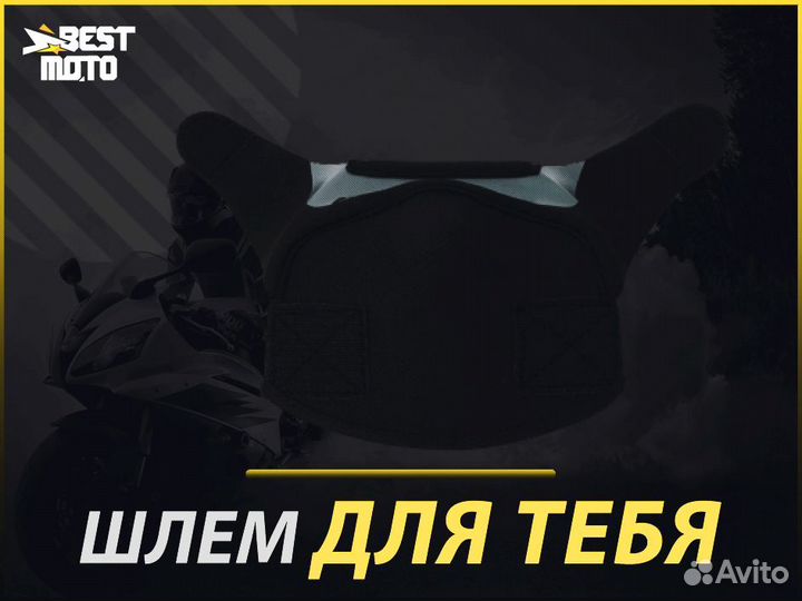 Отсекатель FXR Helium/Blade/Boost/Torque/Octane