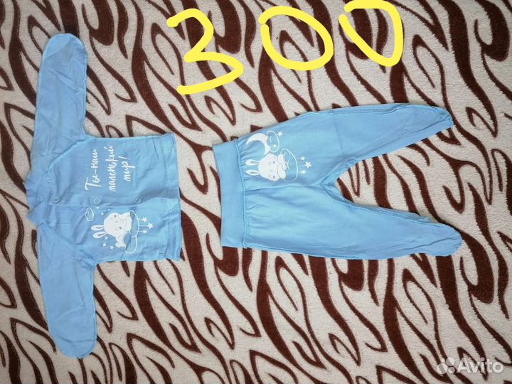 Детская одежда для мальчиков