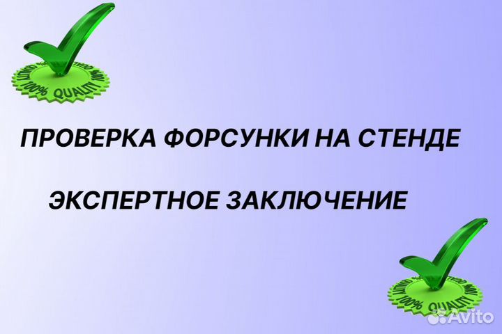 Renault топливная форсунка