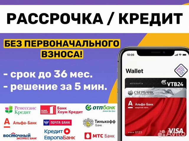 Яндекс станция Дуо Макс объявление продам