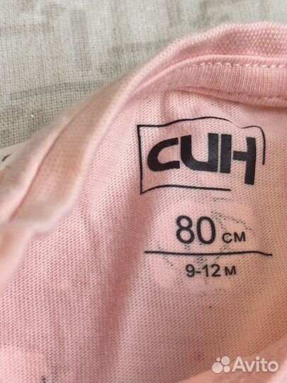 Пижама детская новая