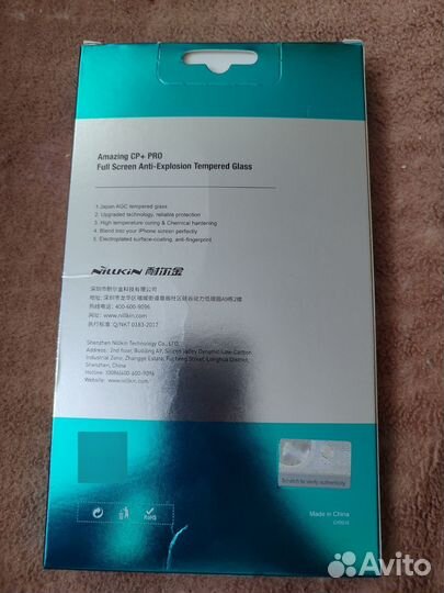 Защитное стекло nillkin redmi note 8 pro