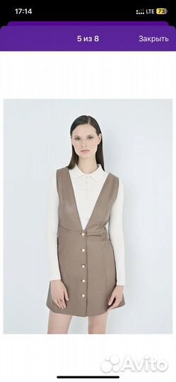 Платье -сарафан женское новое