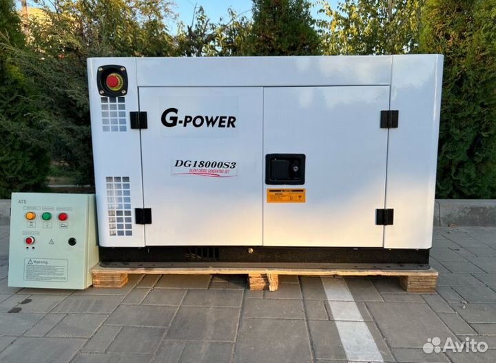 Дизельный генератор 15 kW g-power трехфазный с пос