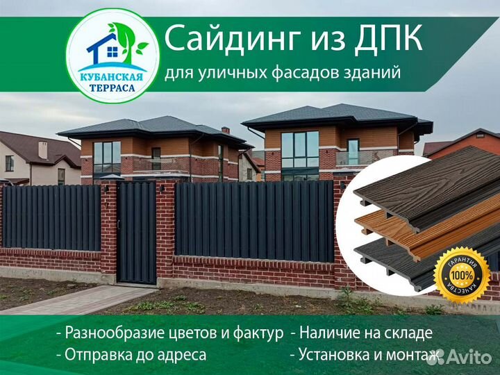 Фасадные панели дпк от производителя