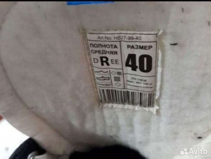 Коньки хоккейные 40 размер