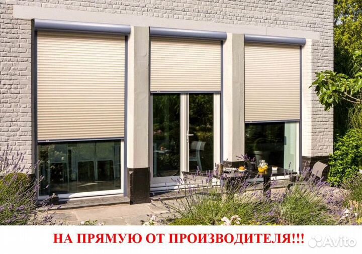 Роллеты, рольставни и рольворота