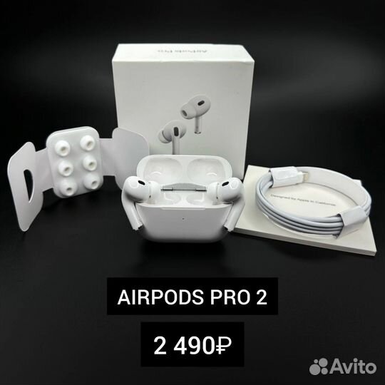 Airpods Pro 2 Platinum