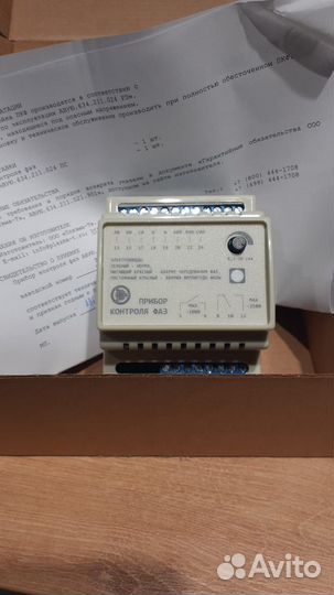 Ремонт автоматики общеобменной вентиляции