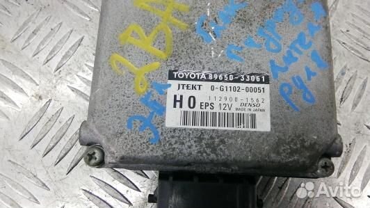 Блок управления toyota camry V40 (2BA07NC02)