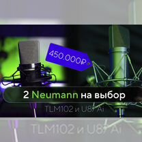 Студия звукозаписи, записать трек, сведение песни, Санкт-Петербург