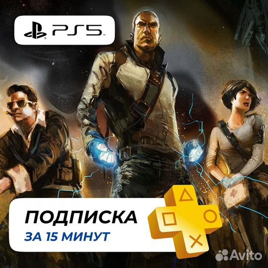 Игры PS Store, PS Plus, Пополнение, Покупка игр