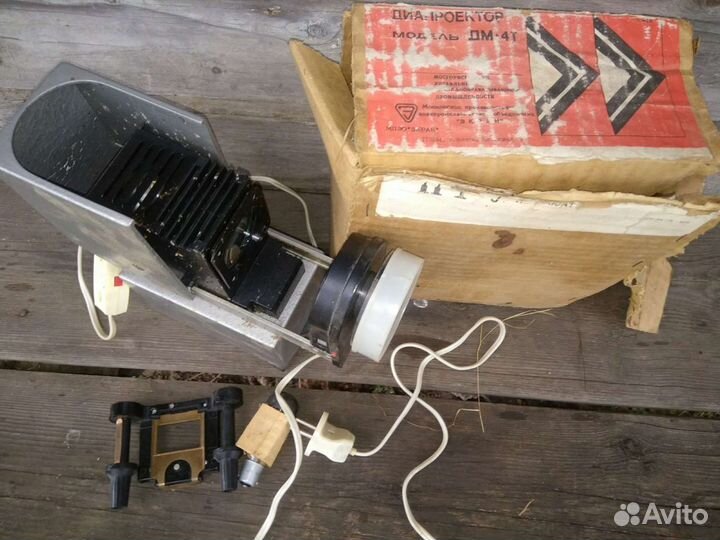 Диапроектор СССР