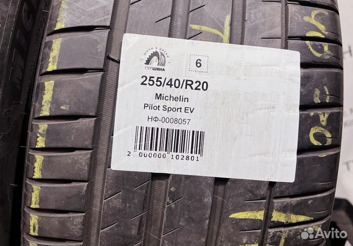 Michelin Pilot Sport EV 255/40 R20 94Y