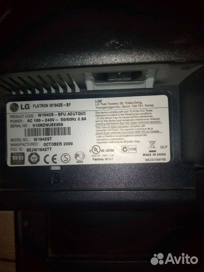 Монитор LG flatron W1942S