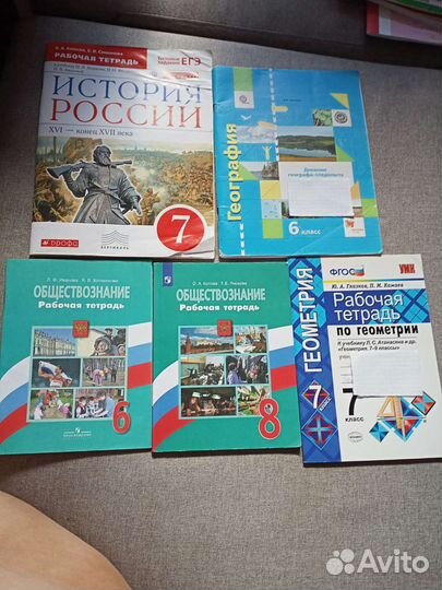 Рабочая тетрадь 6 7 8 класс