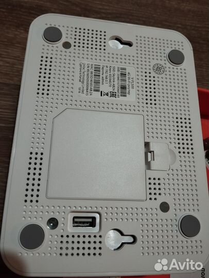 Роутер Skylink V-FL500