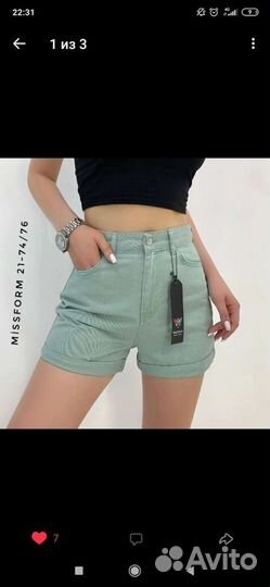 Шорты новые