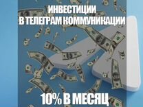 Поиск инвесторов в онлайн магазин